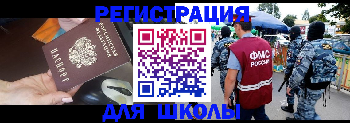 форма 3 в Оби