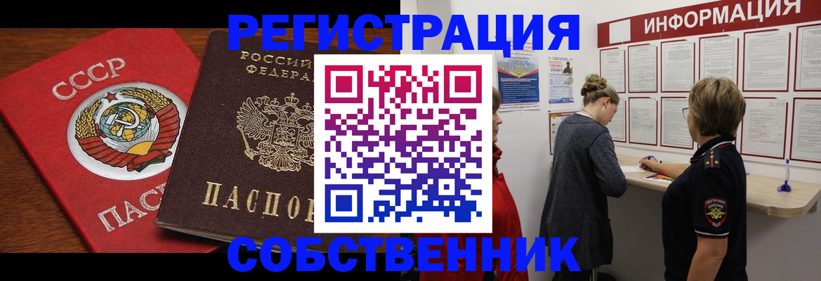 форма 3 в Оби